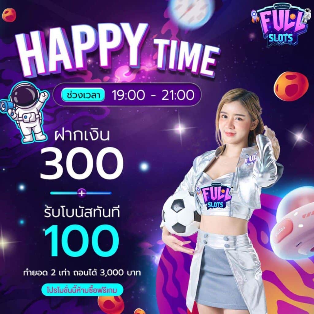 สล็อตออนไลน์