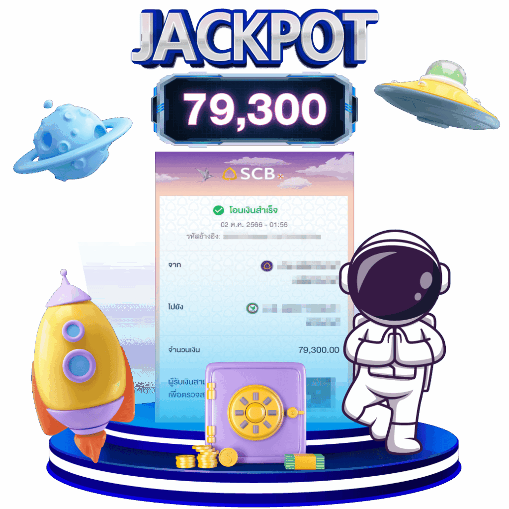 jackpot 2