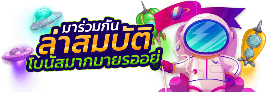 แบรนเนอหน้าไลน์